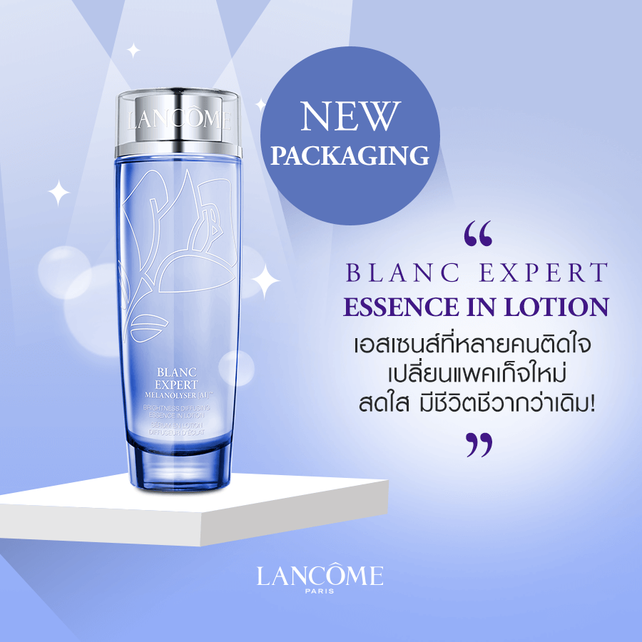 LANCOME,LANCOME BLANC EXPERT,LANCOME BLANC EXPERT Melanoliser [AI] Brightness Diffusion Essence in Lotion,LANCOME BLANC EXPERT Melanoliser [AI],เอสเซนส์,ลังโคม,ลังโคม เซรั่ม